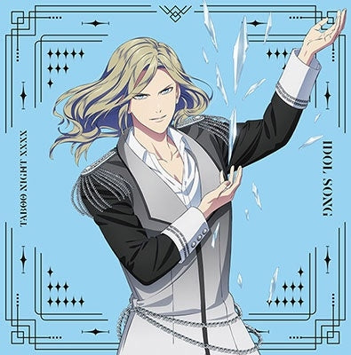 Camus (Cv. Tomoaki Maeno) - Gekijou Ban Uta No Prince Sama Taboo Night Xxxx Idol Song Camus - Japan CD