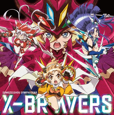 (Animation) - X-Bravers - Japan CD