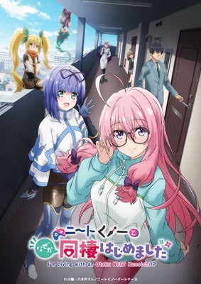 Animation - [neet Kunoichi To Nazeka Dousei Hajimemashita]ending Theme Songs - Japan CD single