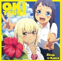 Hina (Akari Kito) & Kana (Ai Fairouz) - [Okinawa De Suki Ni Natta Ko Ga Hougen Sugite Tsurasugiru]Cover Songs - Japan CD single
