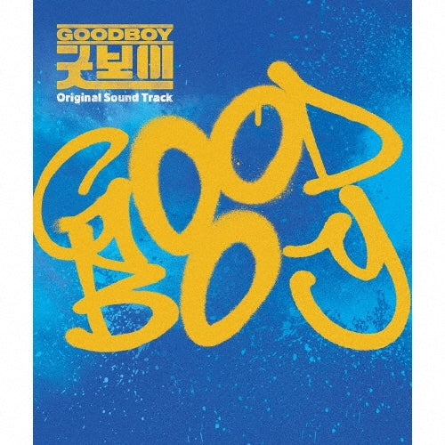 OST - Good Boy Original Soundtrack - Japan 2 CD+DVD2 CD+DVD