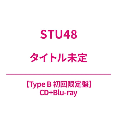 Stu48 - Title is to be announced (11th Single) Type-B - Japan CD+Blu-ray Disc Limited Edition
