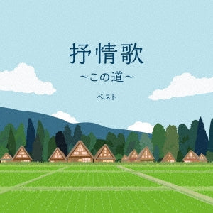 Various Artists - Jojouka-Kono Michi-Best - Japan CD