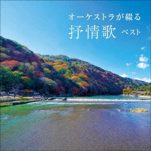 Japan Philharmonic Orchestra - Jojoka Played By Orchestra Best - Japan CD