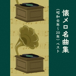 Various Artists - Natsumelo Meikyoku Shu (Showa Gannen-20 Nen) Best - Japan CD