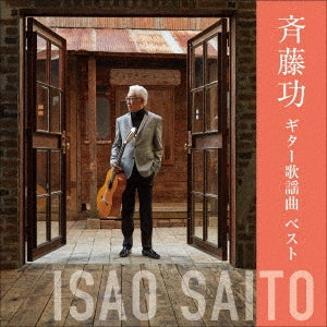 Isao Saito - Saito Isao Guitar Kayoukyoku Best - Japan CD