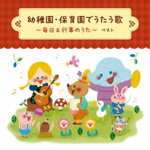 Kids - Youchien Hoikuen De Utau Uta -Mainichi&Gyouji No Uta-Best - Japan CD