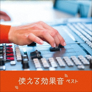 Nihon Sound Effect Kenkyukai - Tsukaeru Koukaon Best - Japan CD