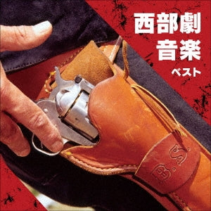 OST - Seibugeki Ongaku - Japan CD