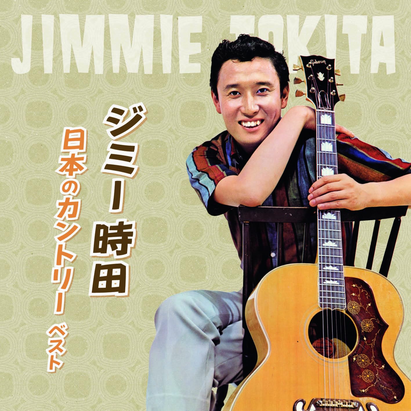 Various Artists - Jimmie Tokita Nihon No Country Best - Japan CD