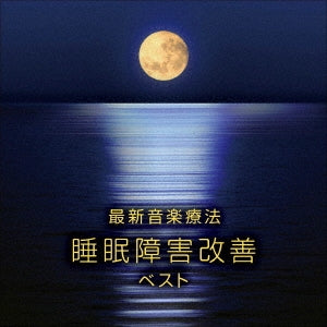 Nature Notes - Saishin Ongaku Ryoho Suimin Shogai Kaizen Best - Japan CD