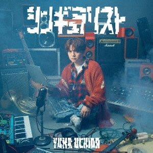 Yuma Uchida - Singularist - Japan CD single Limited Edition