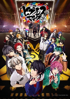 Hypnosismic -Division Rap Battle- - Mic As One - Japan 2 CD