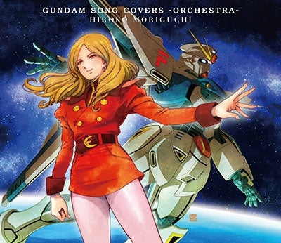 Hiroko Moriguchi - Gundam Song Covers -Orchestra- - Japan 2CD + Blu-ray Disc Limited Edition