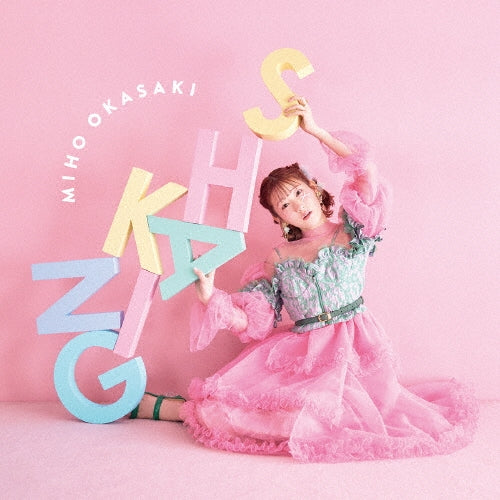 Miho Okasaki - Shaking - Japan CD
