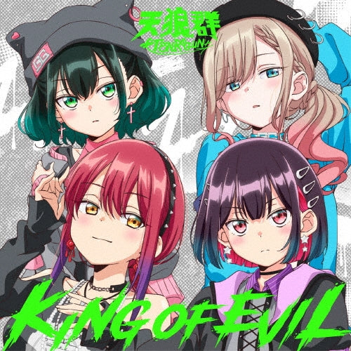 Tenrougun (Tachibana Anzusa x Hanamiya Nina x Matsuoka Misato x Hanai Miharu) - KING OF EVIL - Japan Anime Ver. CD + trading card Limited Edition