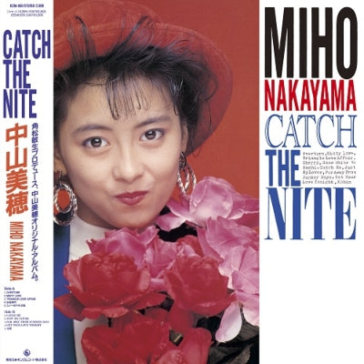Miho Nakayama - Catch The Nite - Japan Clear Blue Vinyl LP Record