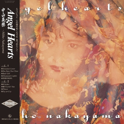 Miho Nakayama - Angel Hearts - Japan Clear Orange Vinyl LP Record