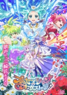 Animation - KIRA☆GIRA INFINITE! - Japan CD single