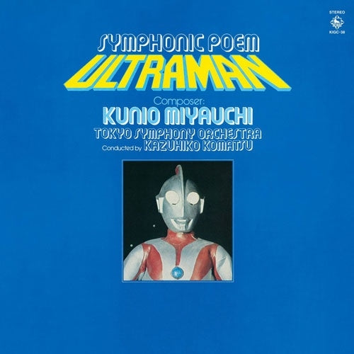 Untitled - Symphonic Poem -Ultraman / Ultraseven : Kazuhiko Komatsu / Tokyo Symphony Orchestra (Hybrid) - Japan SACD Hybrid