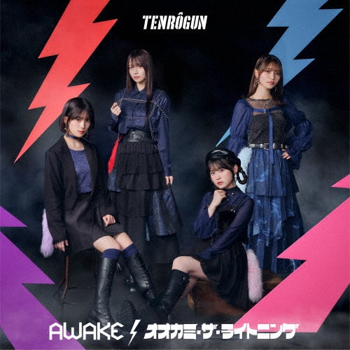 Tenrogun - Awake/Ookami The Lightning - Japan Mini LP CD single Limited Edition