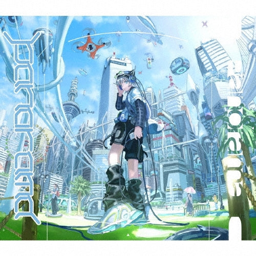 Sou - Panorama - Japan CD Bonus Track