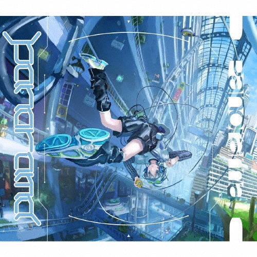 Sou - Panorama - Japan Type-A CD+Blu-ray Disc+Photo Book A Limited Edition