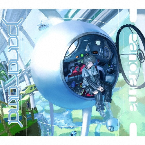 Sou - Panorama - Japan Type-B 2 CD+Photo Book B Limited Edition