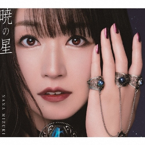 Nana Mizuki - Akatsuki no Hoshi - Japan CD Single