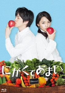Japanese Movie - Nigakute Amai - Japan Blu-ray Disc
