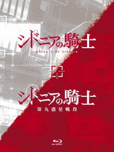 Animation - Knights of Sidonia "Knights of Sidonia Dai Kyu Wakusei Seneki" Blu-ray Box (English Subtitles) - Japan 7 Blu-ray Disc