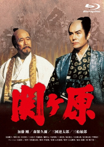 Japanese TV Series-Sekigahara-Japan 3 Blu-ray Disc