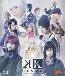 Theatrical Play - K - Missing Kings - (Theatrical Play) - Japan 2 Blu-ray Disc