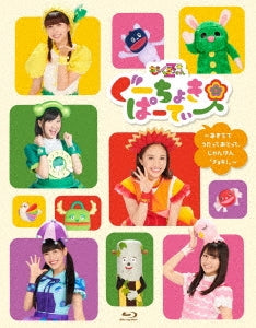Momokurochan Z - Gu Choki Party 2 -Akichi de Utatte Odotte, Janken "Choki!"- - Japan Blu-ray Disc
