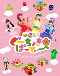 Momokurochan Z - Gu Choki Party -Akichi de Utatte Odotte, Janken "Pa!"- - Japan Blu-ray Disc