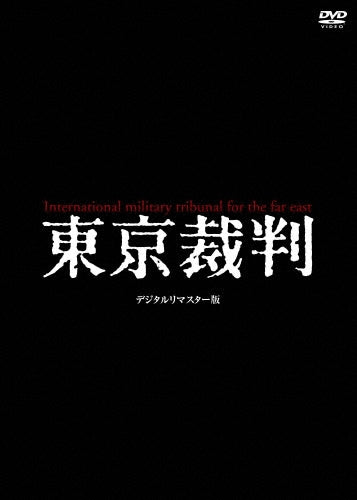 Japanese Movie-International Military Tribunal for the Far East Digitally Remastered Edition (English Audio)-Japan 2 DVD