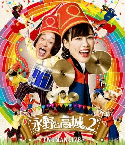 Nagano to Takagi - Nagano to Takagi. 2 - Japan Blu-ray Disc