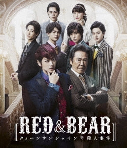 Theatrical Play (Hiroki Nanami) - Butai "RED&BEAR - Queen Sunshine Go Satsujin Jiken" - Japan Blu-ray Disc