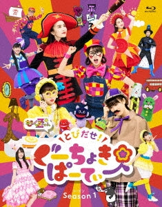 Momokurochan Z - Tobidase! Gu Choki Party Season 1 - Japan Blu-ray Disc