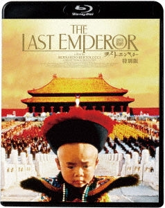 Movie - The Last Emperor Special Version - Japan 2 Blu-ray Disc