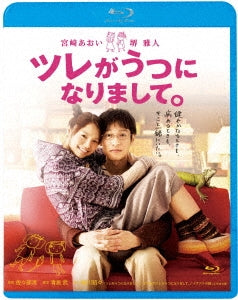 Japanese Movie - Tsure ga Utsu ni Narimashite. - Japan Blu-ray Disc