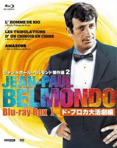 Movie - Jean-Paul Belmondo Kessaku Sen 2 Blu-ray BOX I - Japan 3 Blu-ray Disc Limited Edition