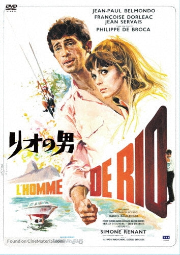 Movie-L' Homme De Rio-Japan DVD