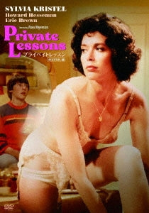 Movie-Private Lessons -Japan DVD