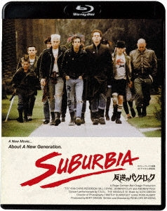 Movie - Suburbia - Japan Blu-ray Disc