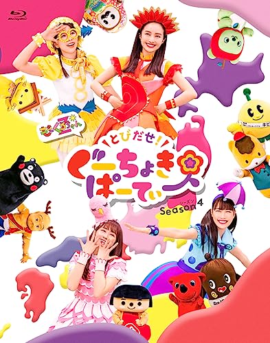 MomoclochanZ - Tobidase! Gu Choki Party Season 4 - Japan Blu-ray Disc