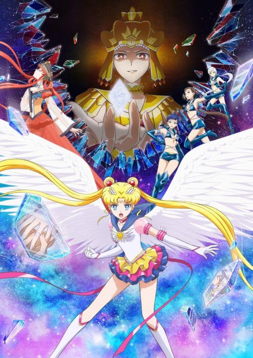 Sailor Moon - Gekijou Ban[pretty Guardian Sailor Moon Cosmos] - Japan Blu-ray Disc