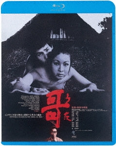 Animation - Uta  - Japan Blu-ray Disc