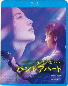 Animation - Sayonara, Band Apart  - Japan Blu-ray Disc
