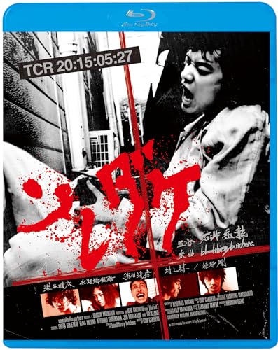 Japanese Movie - Soredake/That`s It - Japan Blu-ray Disc